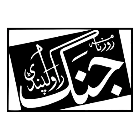Jang News